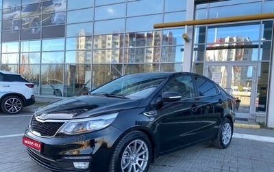 KIA Rio III рестайлинг, 2015 год, 1 фотография