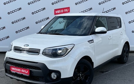 KIA Soul II рестайлинг, 2018 год, 1 499 000 рублей, 1 фотография