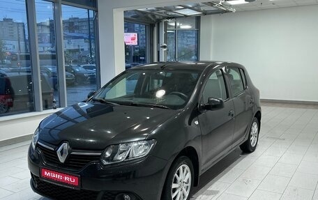 Renault Sandero II рестайлинг, 2014 год, 984 000 рублей, 1 фотография