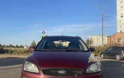 Ford Focus II рестайлинг, 2005 год, 460 000 рублей, 1 фотография