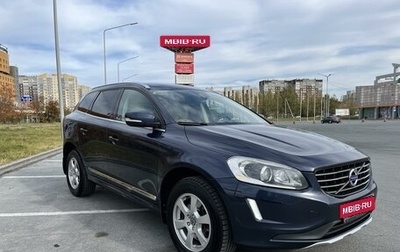 Volvo XC60 II, 2013 год, 2 100 000 рублей, 1 фотография