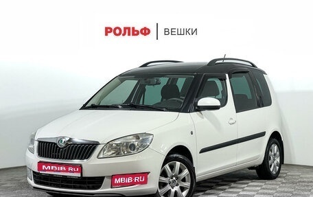 Skoda Roomster, 2012 год, 1 098 000 рублей, 1 фотография