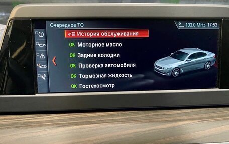 BMW 5 серия, 2018 год, 4 190 000 рублей, 8 фотография