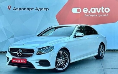 Mercedes-Benz E-Класс, 2019 год, 4 190 000 рублей, 1 фотография