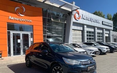 Citroen C4 II рестайлинг, 2011 год, 759 000 рублей, 1 фотография