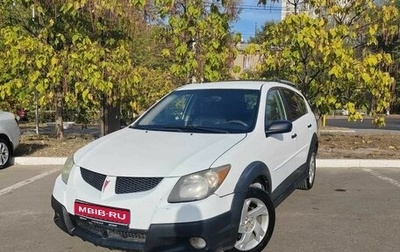 Pontiac Vibe II, 2003 год, 600 000 рублей, 1 фотография