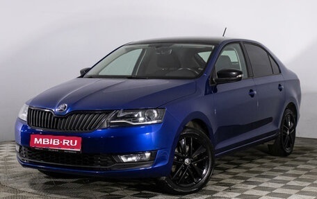 Skoda Rapid I, 2018 год, 1 679 000 рублей, 1 фотография