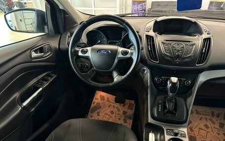 Ford Kuga III, 2016 год, 1 649 999 рублей, 14 фотография