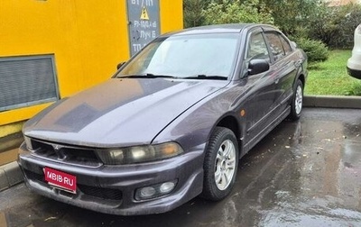 Mitsubishi Galant VIII, 2001 год, 450 000 рублей, 1 фотография