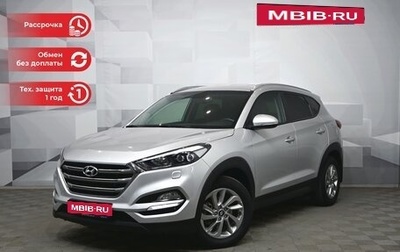 Hyundai Tucson III, 2016 год, 2 250 000 рублей, 1 фотография