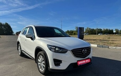 Mazda CX-5 II, 2015 год, 1 899 000 рублей, 1 фотография