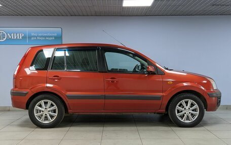 Ford Fusion I, 2008 год, 450 000 рублей, 4 фотография