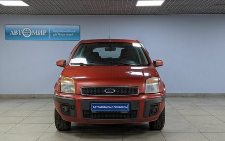 Ford Fusion I, 2008 год, 450 000 рублей, 2 фотография