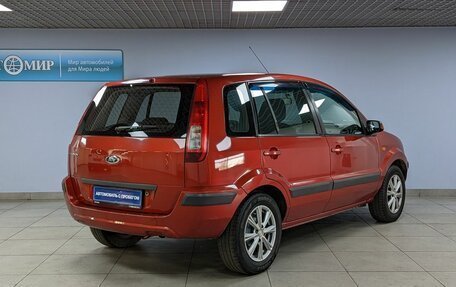 Ford Fusion I, 2008 год, 450 000 рублей, 5 фотография