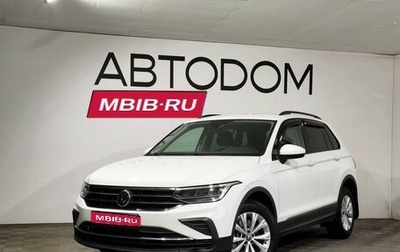 Volkswagen Tiguan II, 2021 год, 3 250 000 рублей, 1 фотография