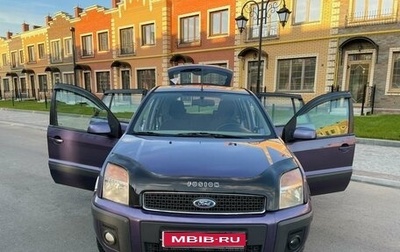 Ford Fusion I, 2007 год, 650 000 рублей, 1 фотография