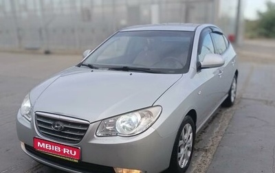 Hyundai Elantra IV, 2009 год, 790 000 рублей, 1 фотография