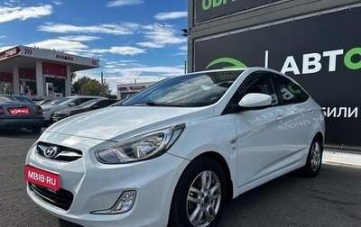 Hyundai Solaris II рестайлинг, 2013 год, 947 000 рублей, 1 фотография