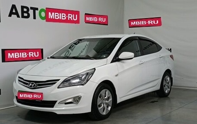 Hyundai Solaris II рестайлинг, 2015 год, 909 000 рублей, 1 фотография