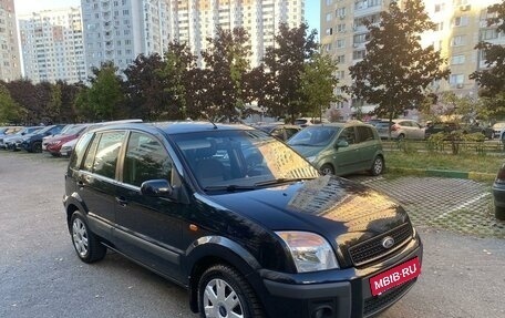 Ford Fusion I, 2007 год, 670 000 рублей, 6 фотография