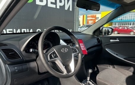 Hyundai Solaris II рестайлинг, 2013 год, 947 000 рублей, 18 фотография