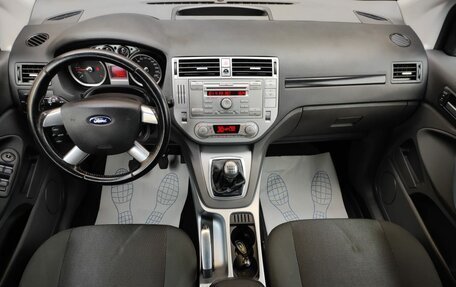 Ford Kuga III, 2012 год, 949 000 рублей, 10 фотография