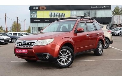 Subaru Forester, 2011 год, 1 350 000 рублей, 1 фотография