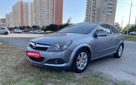 Opel Astra H, 2007 год, 515 000 рублей, 3 фотография