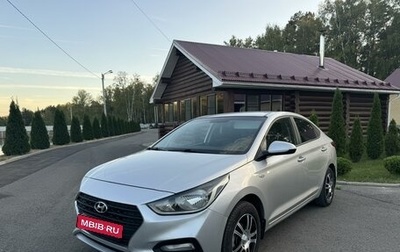 Hyundai Solaris II рестайлинг, 2018 год, 1 210 000 рублей, 1 фотография