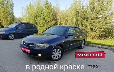 Nissan Almera, 2005 год, 490 000 рублей, 1 фотография