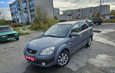 KIA Rio II, 2009 год, 530 000 рублей, 1 фотография