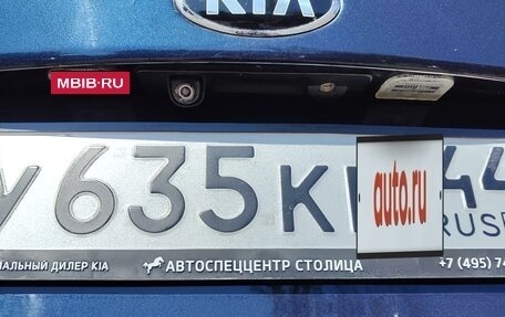 KIA Optima IV, 2017 год, 2 050 000 рублей, 29 фотография