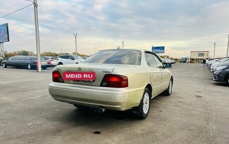 Toyota Vista, 1996 год, 299 999 рублей, 6 фотография