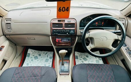 Toyota Vista, 1996 год, 299 999 рублей, 16 фотография