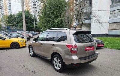 Subaru Forester, 2013 год, 1 885 000 рублей, 1 фотография