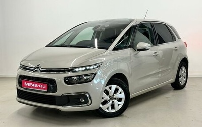 Citroen C4 Picasso II рестайлинг, 2018 год, 1 995 000 рублей, 1 фотография