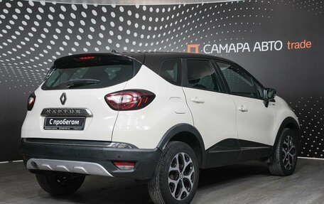 Renault Kaptur I рестайлинг, 2019 год, 1 537 000 рублей, 2 фотография