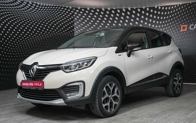 Renault Kaptur I рестайлинг, 2019 год, 1 537 000 рублей, 1 фотография