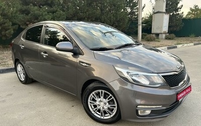 KIA Rio III рестайлинг, 2015 год, 1 220 000 рублей, 1 фотография