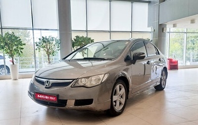 Honda Civic VIII, 2007 год, 629 000 рублей, 1 фотография