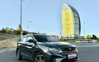 Geely Coolray I, 2021 год, 1 750 000 рублей, 1 фотография