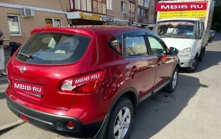 Nissan Qashqai, 2013 год, 1 400 000 рублей, 5 фотография