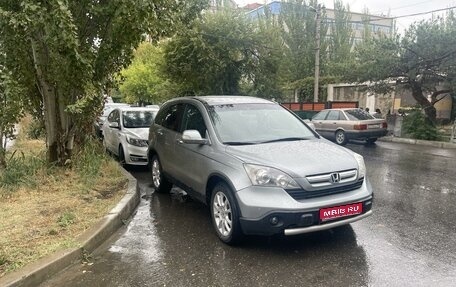 Honda CR-V III рестайлинг, 2008 год, 1 300 000 рублей, 1 фотография