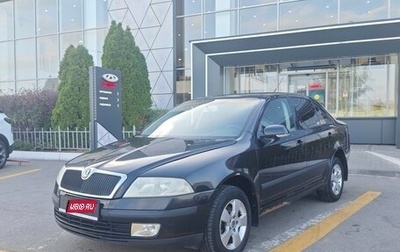 Skoda Octavia, 2008 год, 599 000 рублей, 1 фотография