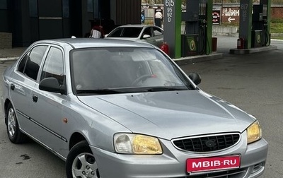 Hyundai Accent II, 2005 год, 350 000 рублей, 1 фотография