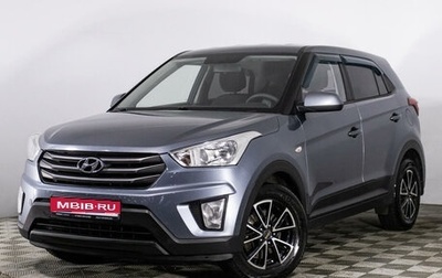 Hyundai Creta I рестайлинг, 2018 год, 1 649 777 рублей, 1 фотография