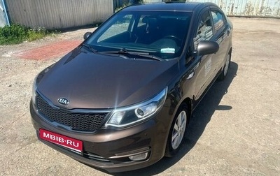 KIA Rio III рестайлинг, 2016 год, 1 250 000 рублей, 1 фотография