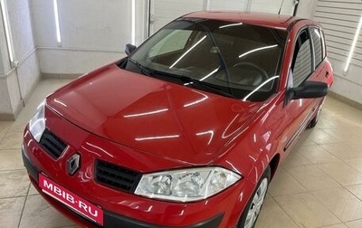 Renault Megane II, 2004 год, 527 000 рублей, 1 фотография