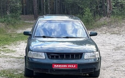 Volkswagen Passat B5+ рестайлинг, 1997 год, 360 000 рублей, 1 фотография