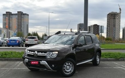 Renault Duster I рестайлинг, 2015 год, 1 347 799 рублей, 1 фотография